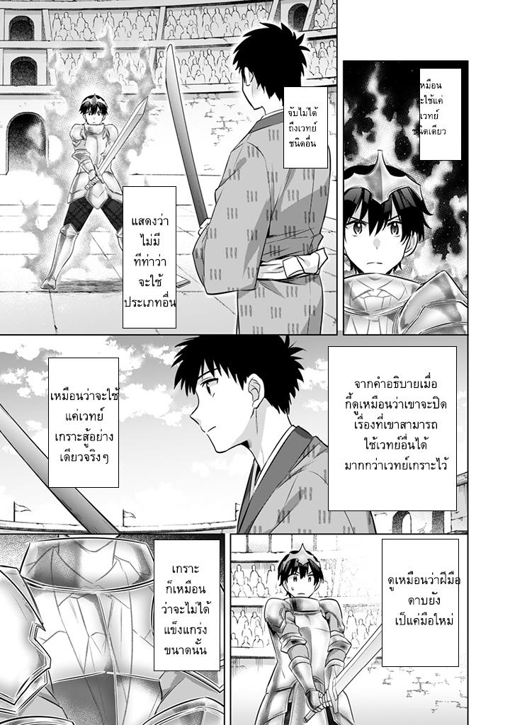 Manga-lc-com อ่านมังงะ อ่านการ์ตูน ออนไลน์ ฟรี Jimi na Kensei wa Sore Demo Saikyou desu ตอนที่ 1 2 3 4 5 6 7 8 9 10 11 12 13 14 ฟรี ไม่มีโฆษณา Manga-lc - อ่าน มังงะ อ่าน การ์ตูน ออนไลน์ อ่านมังงะ ฟรี