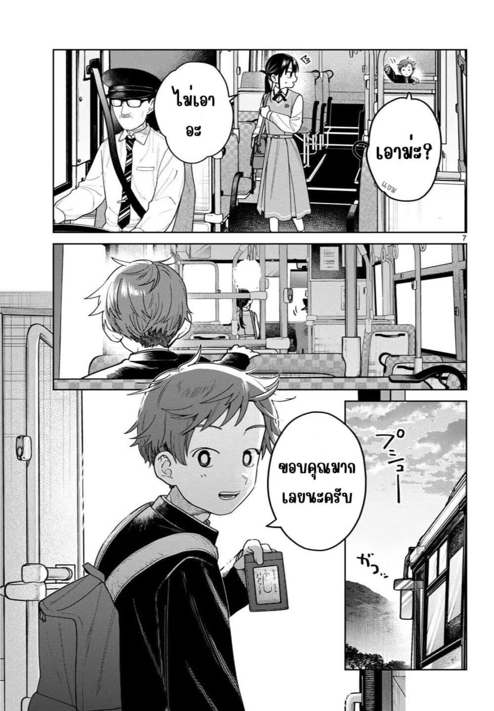 Manga-lc-com อ่านมังงะ อ่านการ์ตูน ออนไลน์ ฟรี Futari Bus ตอนที่ 1 2 3 4 5 6 7 8 9 10 11 12 13 14 ฟรี ไม่มีโฆษณา Manga-lc - อ่าน มังงะ อ่าน การ์ตูน ออนไลน์ อ่านมังงะ ฟรี