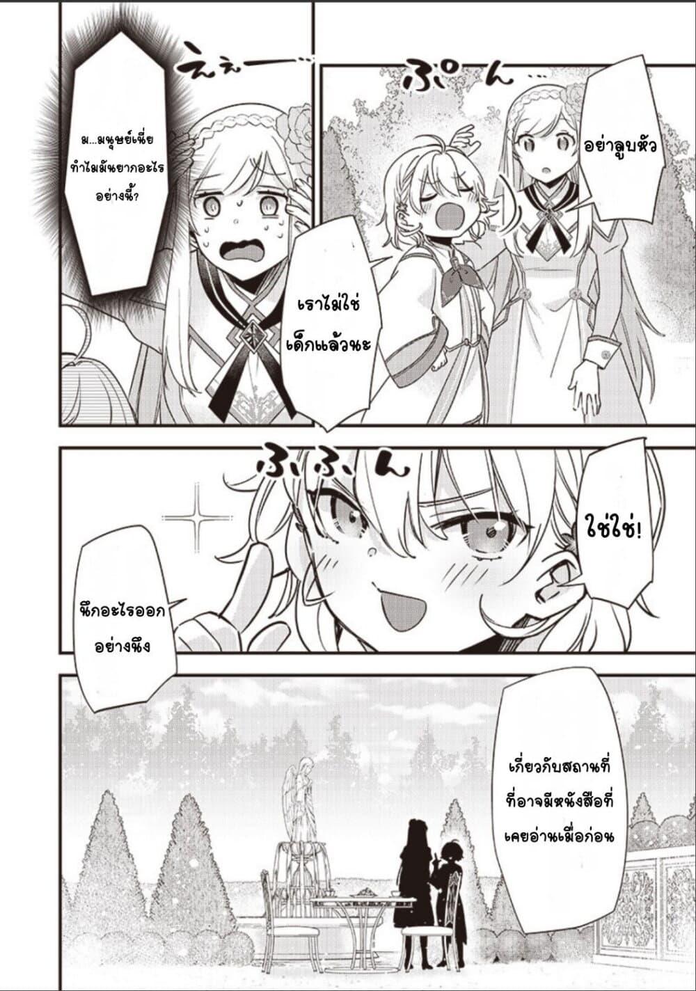Manga-lc-com อ่านมังงะ อ่านการ์ตูน ออนไลน์ ฟรี Slime Saint ตอนที่ 1 2 3 4 5 6 7 8 9 10 11 12 13 14 ฟรี ไม่มีโฆษณา Manga-lc - อ่าน มังงะ อ่าน การ์ตูน ออนไลน์ อ่านมังงะ ฟรี