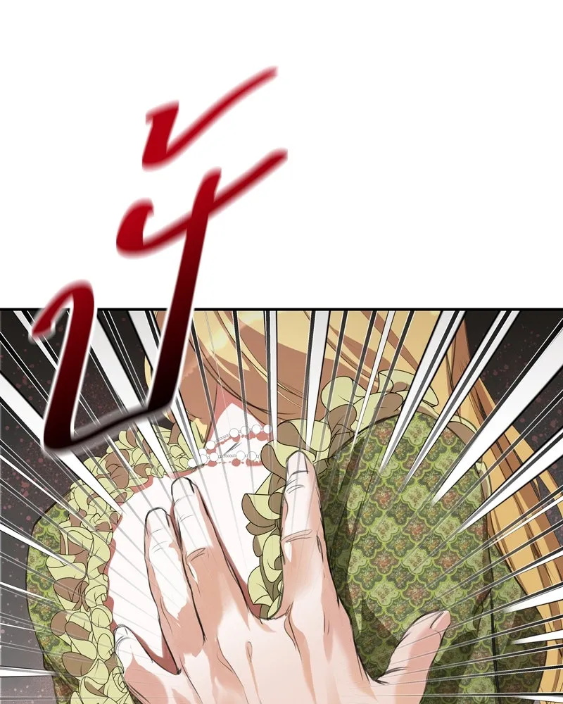 ขอบคุณที่หักหลัง ตอนที่ 3 รูปที่ 77