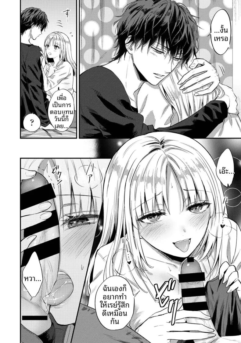 Doujin-Lc- อ่าน โดจิน มังฮวา เกาหลี ญี่ปุ่น จีน แปลไทย ฉันอยากได้รับความพึงพอใจจากซัคคิวบัสผู้เอาใจใส่ (Koori) ตอนที่ 1 2 3 4 5 6 7 8 9 10 11 12 13 14 ฟรี ไม่มีโฆษณา อ่าน โดจิน Manhwa เกาหลี ญี่ปุ่น จีน เรามีครบ คัดมาให้เน้นๆ โดจิน 18+ รับประกันความฟินโดย  Doujin Lc