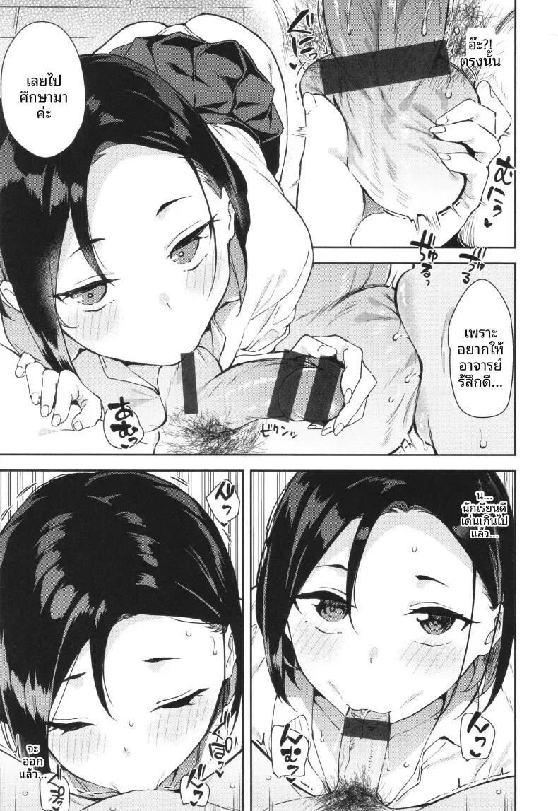 Doujin-Lc- อ่าน โดจิน มังฮวา เกาหลี ญี่ปุ่น จีน แปลไทย เเฟนสาวผู้ซื่อสัตย์ [Mame Denkyuu] ตอนที่ 1 2 3 4 5 6 7 8 9 10 11 12 13 14 ฟรี ไม่มีโฆษณา อ่าน โดจิน Manhwa เกาหลี ญี่ปุ่น จีน เรามีครบ คัดมาให้เน้นๆ โดจิน 18+ รับประกันความฟินโดย  Doujin Lc