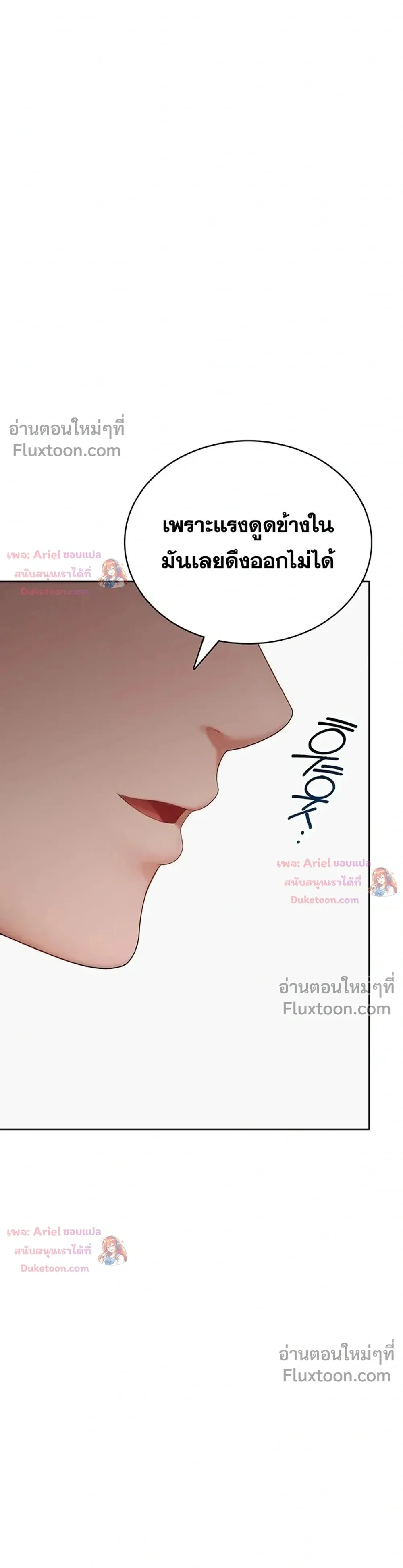 Doujin-Lc- อ่าน โดจิน มังฮวา เกาหลี ญี่ปุ่น จีน แปลไทย Curious Girl ชักอยากรู้แล้วสิ ไอ้เรื่อง X เนี่ย! ตอนที่ 1 2 3 4 5 6 7 8 9 10 11 12 13 14 ฟรี ไม่มีโฆษณา อ่าน โดจิน Manhwa เกาหลี ญี่ปุ่น จีน เรามีครบ คัดมาให้เน้นๆ โดจิน 18+ รับประกันความฟินโดย  Doujin Lc
