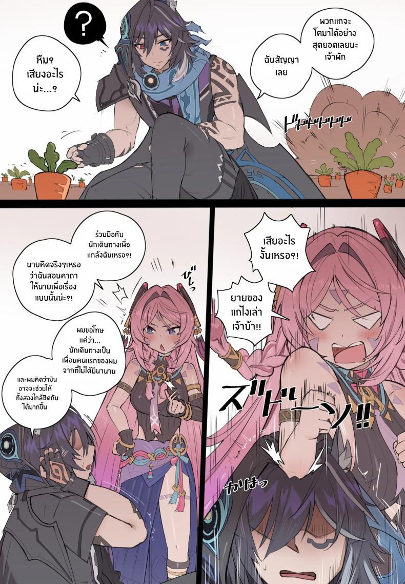 Doujin-Lc- อ่าน โดจิน มังฮวา เกาหลี ญี่ปุ่น จีน แปลไทย คุณยายสุดน่ารัก [memory] Momoiro no Graffiti ตอนที่ 1 2 3 4 5 6 7 8 9 10 11 12 13 14 ฟรี ไม่มีโฆษณา อ่าน โดจิน Manhwa เกาหลี ญี่ปุ่น จีน เรามีครบ คัดมาให้เน้นๆ โดจิน 18+ รับประกันความฟินโดย  Doujin Lc