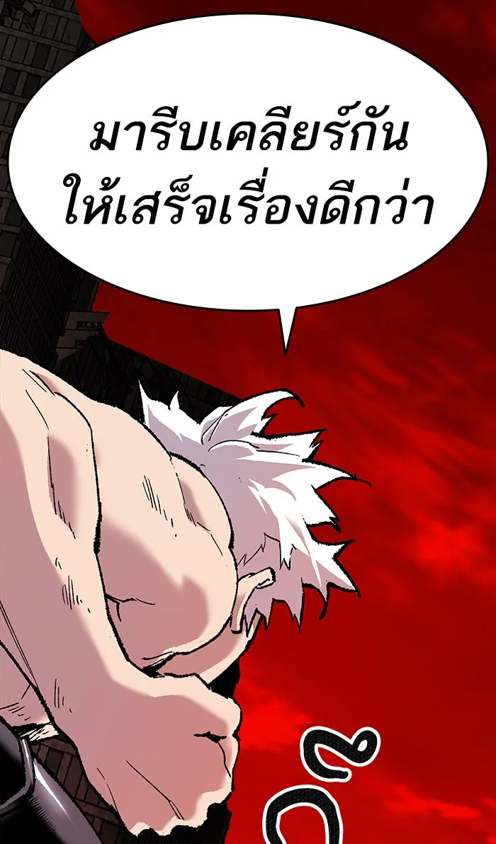 ยอดคนเลเวลทะลุ ตอนที่ 12 กิลด์บังแพสุดแข็งแกร่ง (8) รูปที่ 73