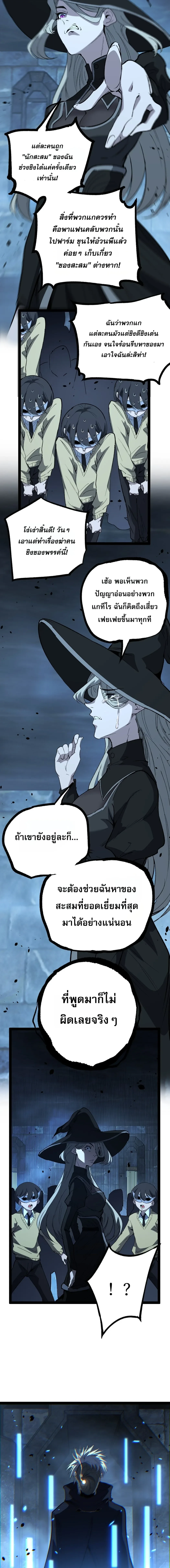 Manga-lc-com อ่านมังงะ อ่านการ์ตูน ออนไลน์ ฟรี God-level Assassin, I Am the Shadow นักฆ่าระดับเทพ ข้าคือเงา ตอนที่ 1 2 3 4 5 6 7 8 9 10 11 12 13 14 ฟรี ไม่มีโฆษณา Manga-lc - อ่าน มังงะ อ่าน การ์ตูน ออนไลน์ อ่านมังงะ ฟรี
