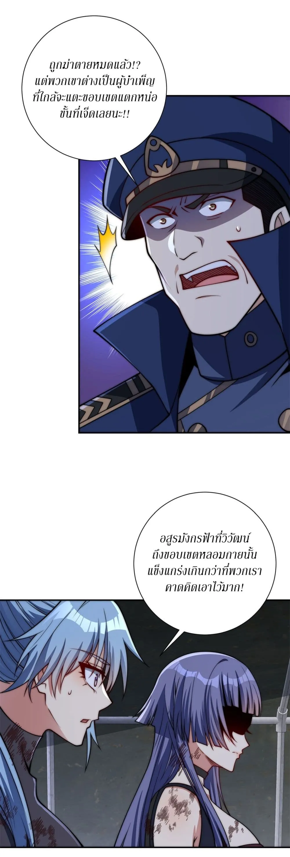 Manga-lc-com อ่านมังงะ อ่านการ์ตูน ออนไลน์ ฟรี After Being Reincarnated I Will Reach the Top With My Diverg ตอนที่ 1 2 3 4 5 6 7 8 9 10 11 12 13 14 ฟรี ไม่มีโฆษณา Manga-lc - อ่าน มังงะ อ่าน การ์ตูน ออนไลน์ อ่านมังงะ ฟรี