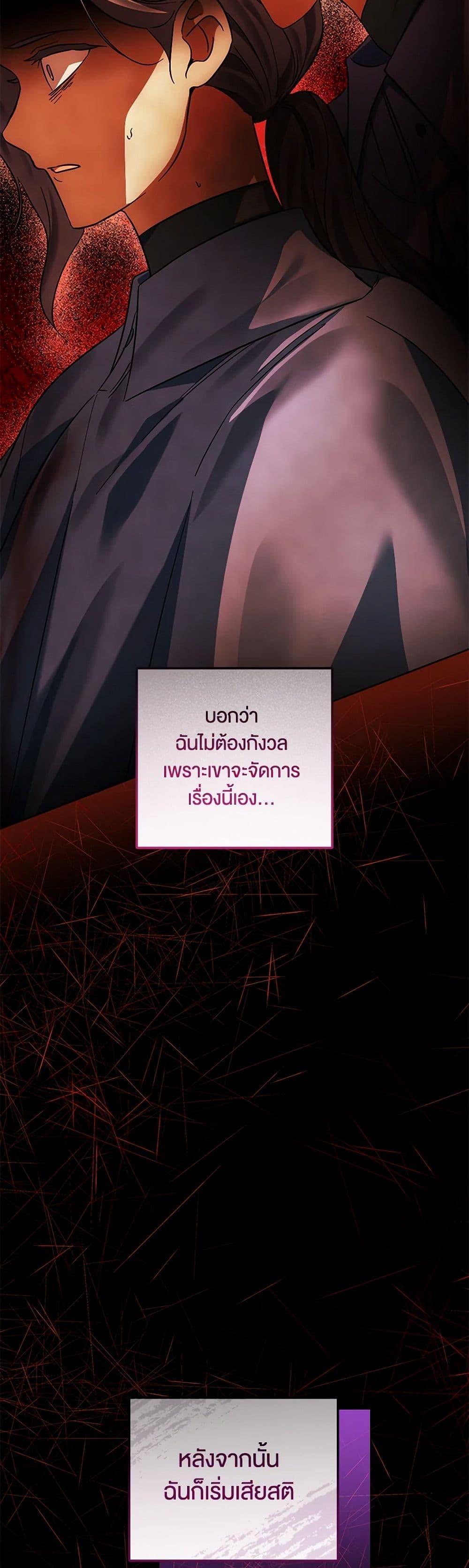 Manga-lc-com อ่านมังงะ อ่านการ์ตูน ออนไลน์ ฟรี You Awakened while I Was Dead ตอนที่ 1 2 3 4 5 6 7 8 9 10 11 12 13 14 ฟรี ไม่มีโฆษณา Manga-lc - อ่าน มังงะ อ่าน การ์ตูน ออนไลน์ อ่านมังงะ ฟรี