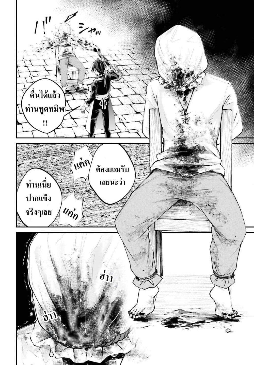 Manga-lc-com อ่านมังงะ อ่านการ์ตูน ออนไลน์ ฟรี That Is Needed for a Villainous Aristocrat ตอนที่ 1 2 3 4 5 6 7 8 9 10 11 12 13 14 ฟรี ไม่มีโฆษณา Manga-lc - อ่าน มังงะ อ่าน การ์ตูน ออนไลน์ อ่านมังงะ ฟรี