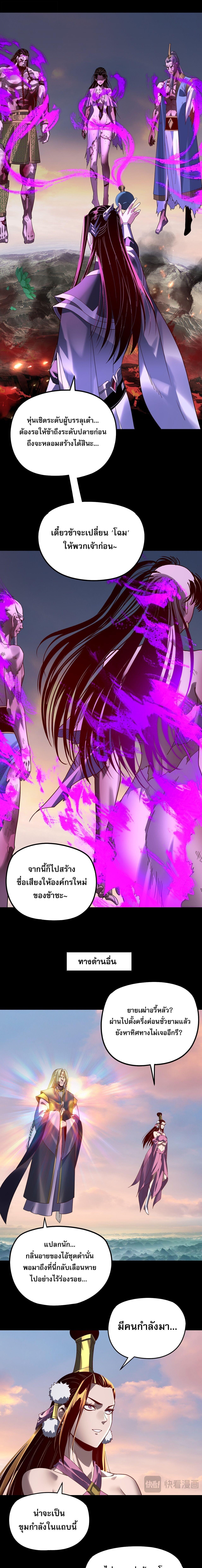 Manga-lc-com อ่านมังงะ อ่านการ์ตูน ออนไลน์ ฟรี I Am the Fated Villain ตอนที่ 1 2 3 4 5 6 7 8 9 10 11 12 13 14 ฟรี ไม่มีโฆษณา Manga-lc - อ่าน มังงะ อ่าน การ์ตูน ออนไลน์ อ่านมังงะ ฟรี