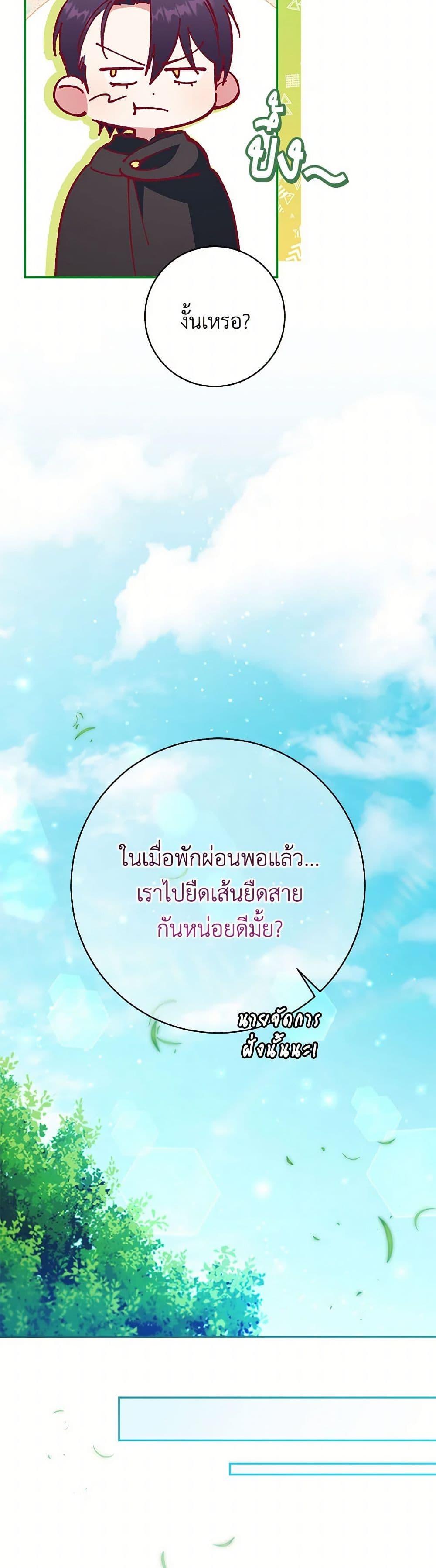 Manga-lc-com อ่านมังงะ อ่านการ์ตูน ออนไลน์ ฟรี The Wicked Little Princess ตอนที่ 1 2 3 4 5 6 7 8 9 10 11 12 13 14 ฟรี ไม่มีโฆษณา Manga-lc - อ่าน มังงะ อ่าน การ์ตูน ออนไลน์ อ่านมังงะ ฟรี