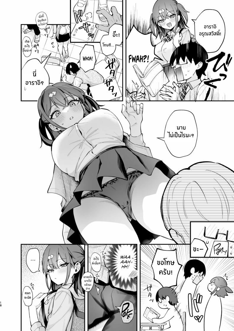 Doujin-Lc- อ่าน โดจิน มังฮวา เกาหลี ญี่ปุ่น จีน แปลไทย ของจริงดีกว่าในนวนิยายเยอะ [Mashiro Shirako] Better than fiction (Kanojo Face) ตอนที่ 1 2 3 4 5 6 7 8 9 10 11 12 13 14 ฟรี ไม่มีโฆษณา อ่าน โดจิน Manhwa เกาหลี ญี่ปุ่น จีน เรามีครบ คัดมาให้เน้นๆ โดจิน 18+ รับประกันความฟินโดย  Doujin Lc