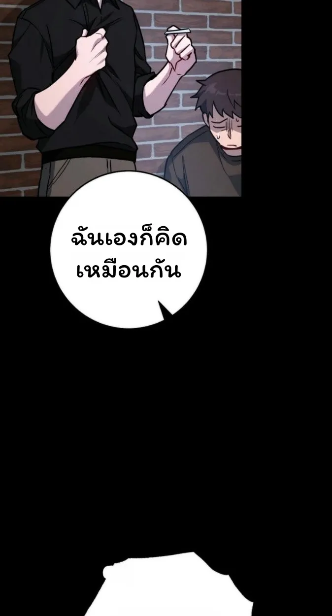 The Top Ranker_s Aspiring Writer Life Manual ท_อปแรงค_ฮ_นเตอร_อยากจะเป_นน_กเข_ยน ตอนที่ ตอนที่ 17 รูปที่ 21