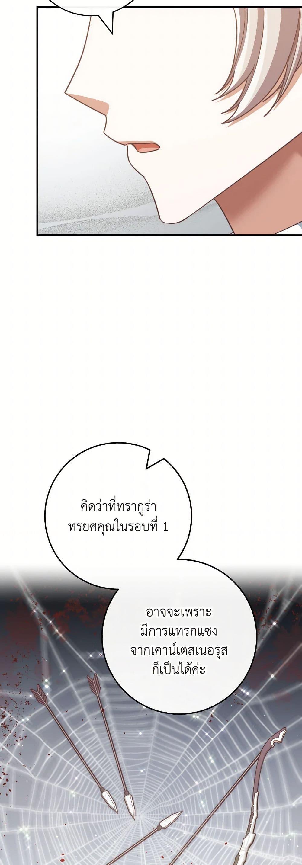 Manga-lc-com อ่านมังงะ อ่านการ์ตูน ออนไลน์ ฟรี I’m Not the Final Boss’ Lover ตอนที่ 1 2 3 4 5 6 7 8 9 10 11 12 13 14 ฟรี ไม่มีโฆษณา Manga-lc - อ่าน มังงะ อ่าน การ์ตูน ออนไลน์ อ่านมังงะ ฟรี