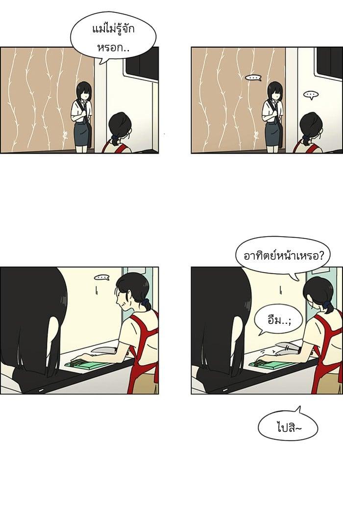 Manga-lc-com อ่านมังงะ อ่านการ์ตูน ออนไลน์ ฟรี Love Revolution รักนี้ต้องปฏิวัติ ตอนที่ 1 2 3 4 5 6 7 8 9 10 11 12 13 14 ฟรี ไม่มีโฆษณา Manga-lc - อ่าน มังงะ อ่าน การ์ตูน ออนไลน์ อ่านมังงะ ฟรี