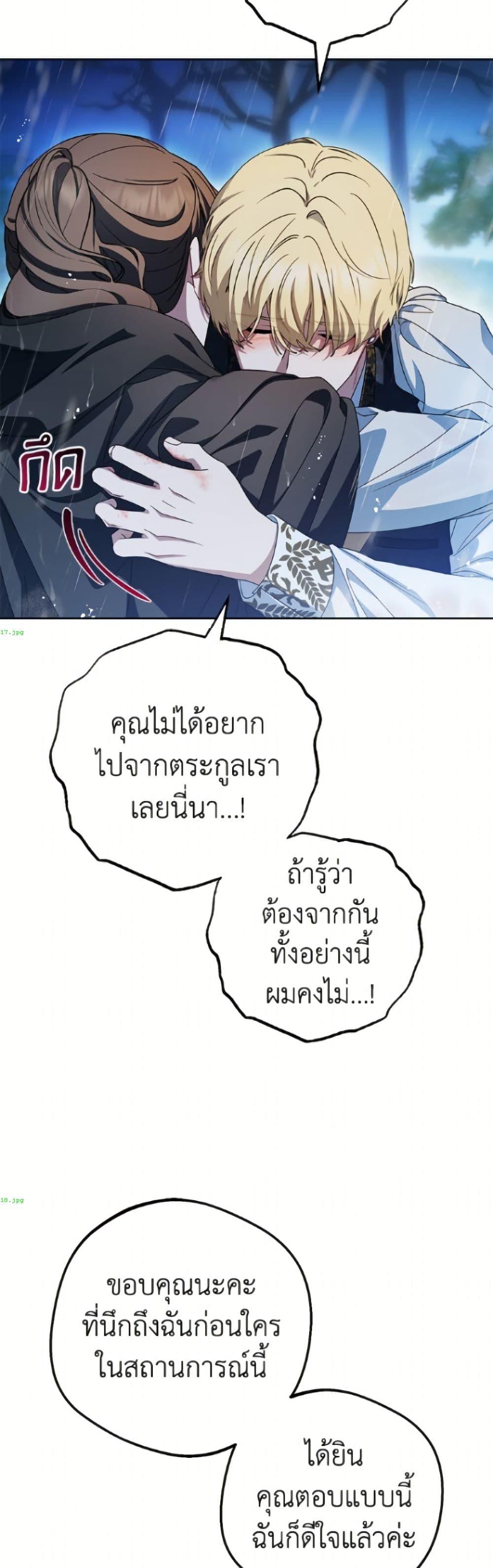 Manga-lc-com อ่านมังงะ อ่านการ์ตูน ออนไลน์ ฟรี The Villainess Is Shy In Receiving Love ตอนที่ 1 2 3 4 5 6 7 8 9 10 11 12 13 14 ฟรี ไม่มีโฆษณา Manga-lc - อ่าน มังงะ อ่าน การ์ตูน ออนไลน์ อ่านมังงะ ฟรี