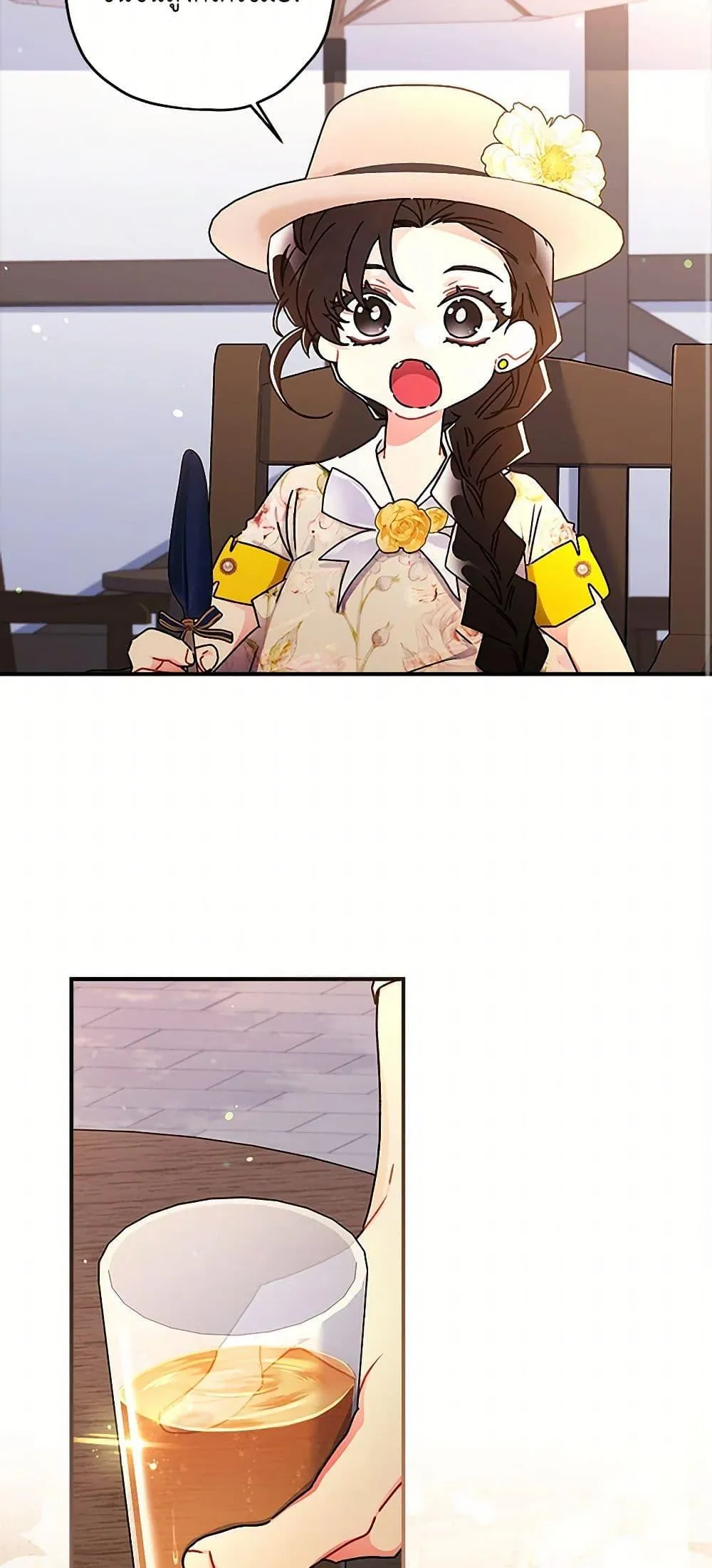 I Became the Male Lead_s Adopted Daughter ฉ_นกลายเป_นล_กสาวบ_ญธรรมของท_านดย_ก ตอนที่ ตอนที่ 106 รูปที่ 23