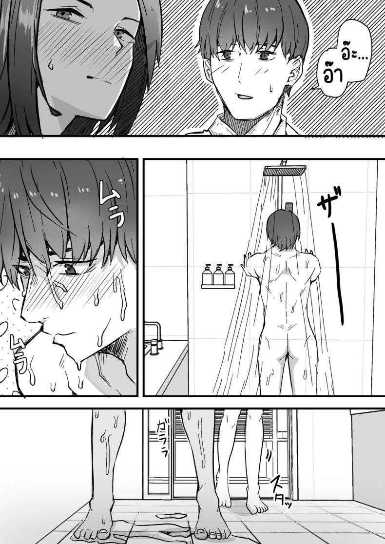 Doujin-Lc- อ่าน โดจิน มังฮวา เกาหลี ญี่ปุ่น จีน แปลไทย กลับใจคนใจร้าย [Onitsuka Chris] Kachiki na Hahaoya o Ore ga Mesu ni Shimasu ตอนที่ 1 2 3 4 5 6 7 8 9 10 11 12 13 14 ฟรี ไม่มีโฆษณา อ่าน โดจิน Manhwa เกาหลี ญี่ปุ่น จีน เรามีครบ คัดมาให้เน้นๆ โดจิน 18+ รับประกันความฟินโดย  Doujin Lc