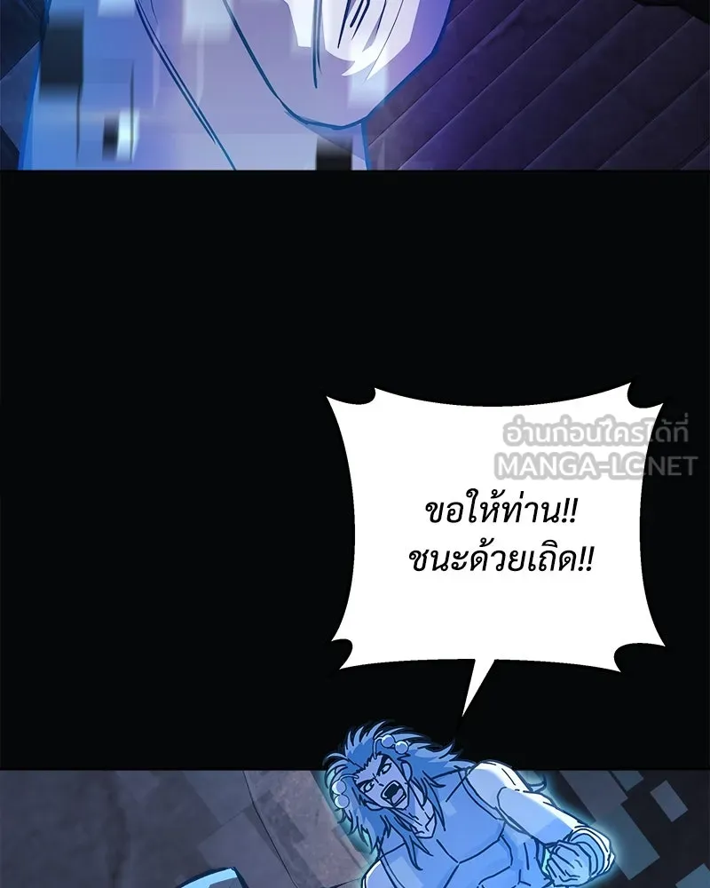 สัปดาห์นี้งดอัปตอนใหม่ ตอนที่ 24 รูปที่ 36