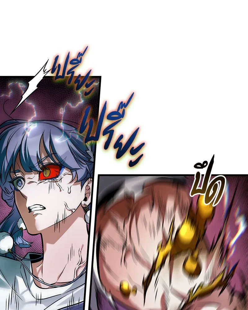 Omniscient Reader อ่านชะตาวันสิ้นโลก ตอนที่ 46 เรื่องเล่าใหม่ (2) รูปที่ 112