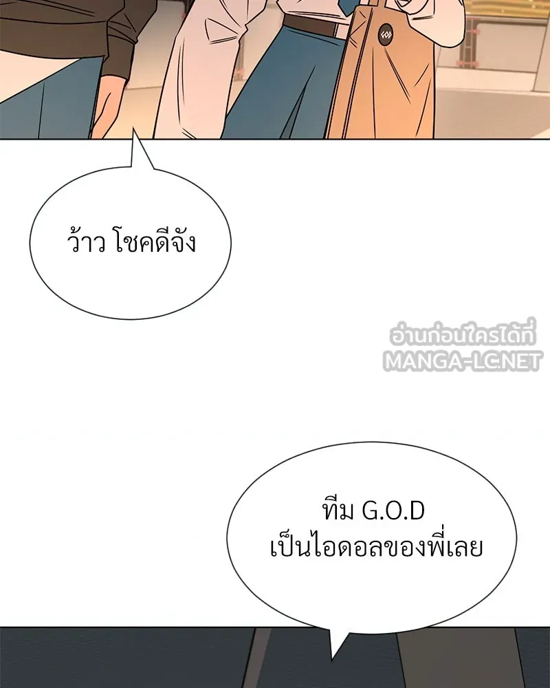 Level One Dreamersbrผู้ชนะรักนี้ต้องเป็น ตอนที่ 10 รูปที่ 84