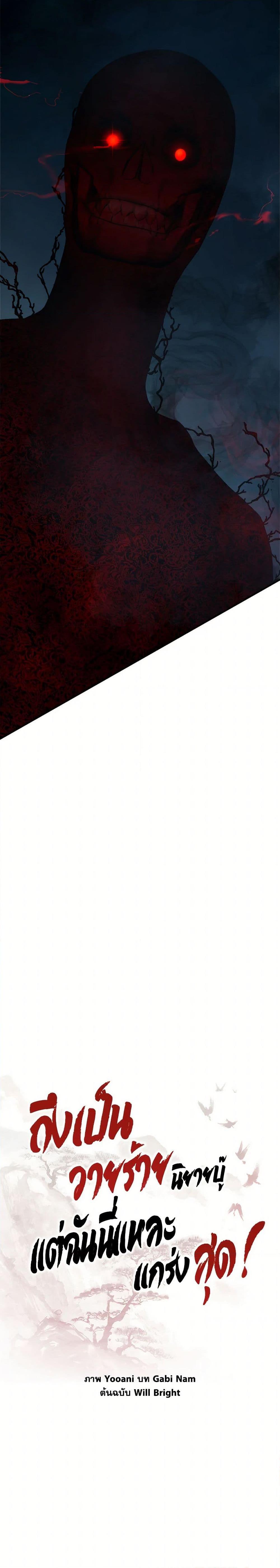 Manga-lc-com อ่านมังงะ อ่านการ์ตูน ออนไลน์ ฟรี I’m a Martial Art Villainess, but I’m the Strongest ตอนที่ 1 2 3 4 5 6 7 8 9 10 11 12 13 14 ฟรี ไม่มีโฆษณา Manga-lc - อ่าน มังงะ อ่าน การ์ตูน ออนไลน์ อ่านมังงะ ฟรี