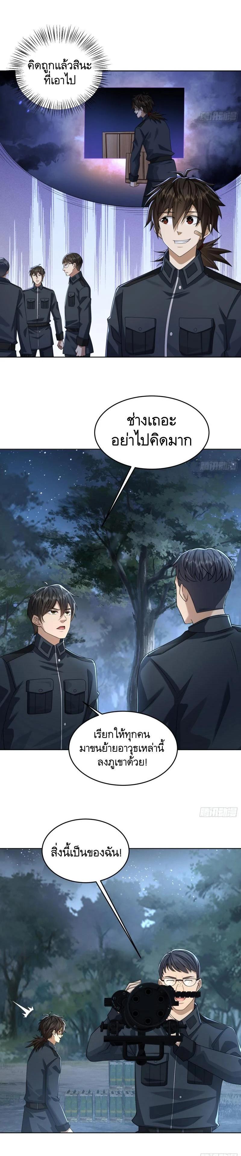 Manga-lc-com อ่านมังงะ อ่านการ์ตูน ออนไลน์ ฟรี The First Order ตอนที่ 1 2 3 4 5 6 7 8 9 10 11 12 13 14 ฟรี ไม่มีโฆษณา Manga-lc - อ่าน มังงะ อ่าน การ์ตูน ออนไลน์ อ่านมังงะ ฟรี