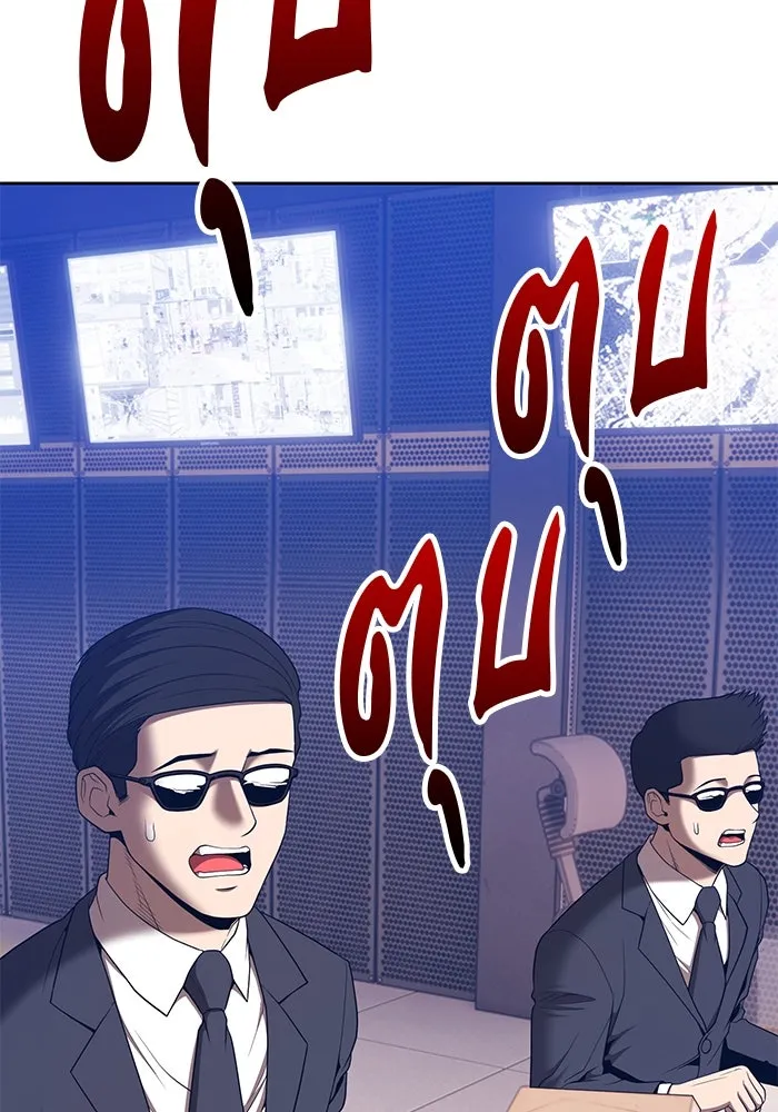 +99 ท่อนไม้พร้อมบวก ตอนที่ 80 รูปที่ 406