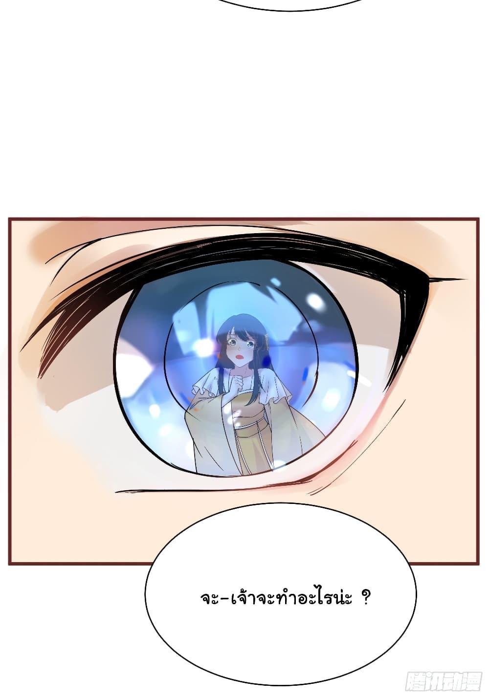 Manga-lc-com อ่านมังงะ อ่านการ์ตูน ออนไลน์ ฟรี Cultivating Immortality Requires a Rich Woman ตอนที่ 1 2 3 4 5 6 7 8 9 10 11 12 13 14 ฟรี ไม่มีโฆษณา Manga-lc - อ่าน มังงะ อ่าน การ์ตูน ออนไลน์ อ่านมังงะ ฟรี