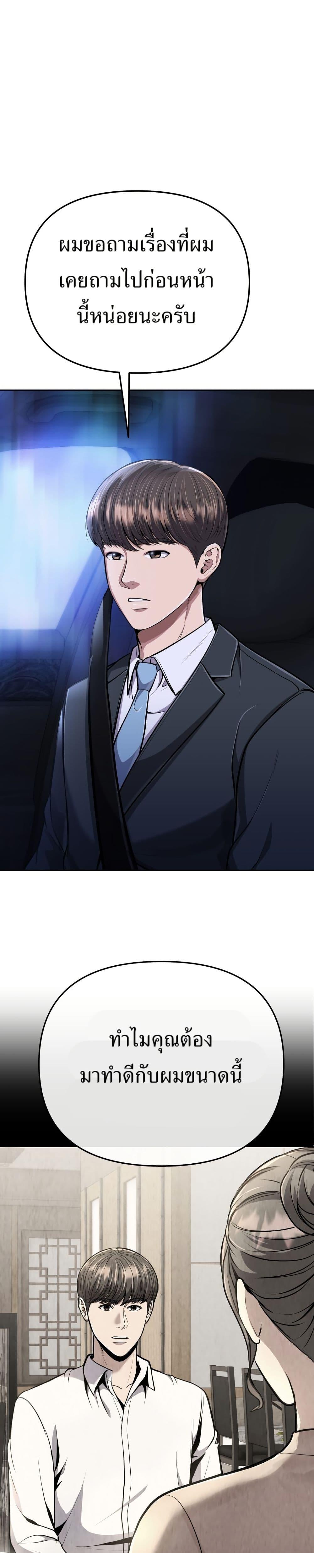 Manga-lc-com อ่านมังงะ อ่านการ์ตูน ออนไลน์ ฟรี New Employee Kim Chul-Soo ตอนที่ 1 2 3 4 5 6 7 8 9 10 11 12 13 14 ฟรี ไม่มีโฆษณา Manga-lc - อ่าน มังงะ อ่าน การ์ตูน ออนไลน์ อ่านมังงะ ฟรี