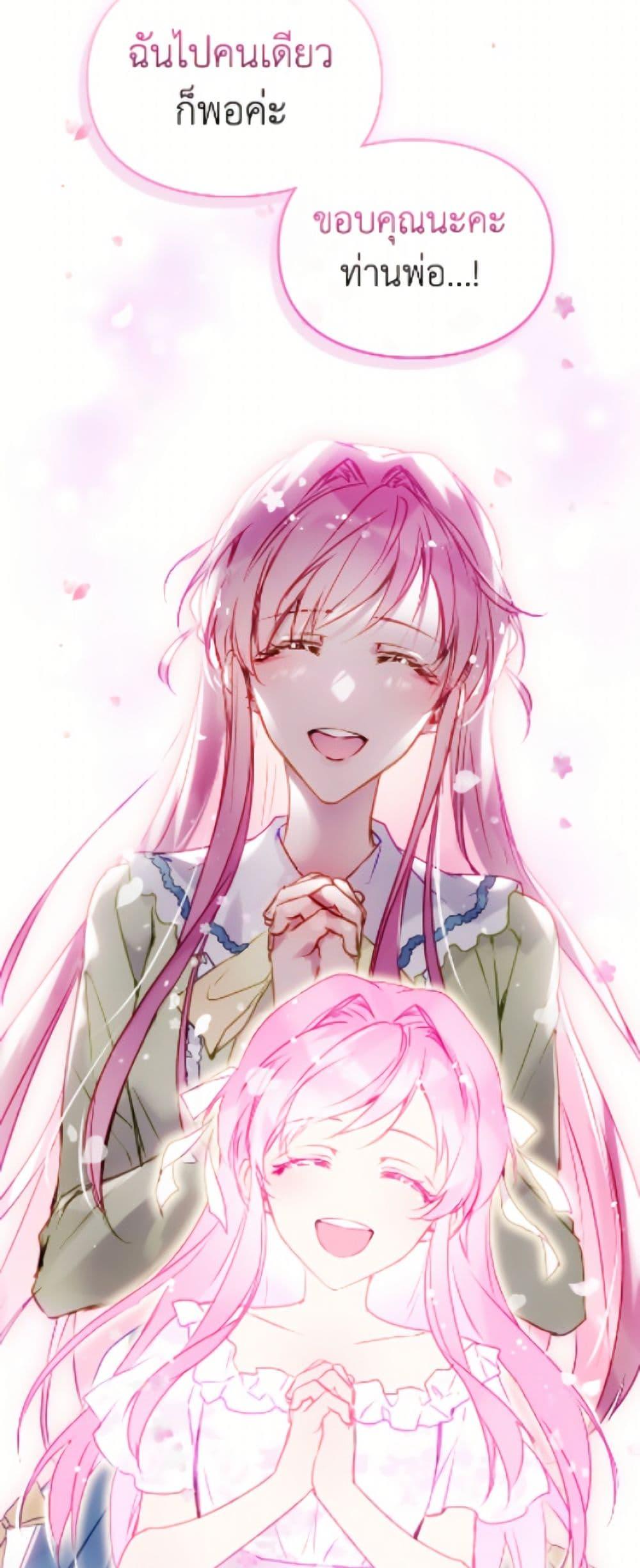 Manga-lc-com อ่านมังงะ อ่านการ์ตูน ออนไลน์ ฟรี Death Is The Only Ending For The Villainess ตอนที่ 1 2 3 4 5 6 7 8 9 10 11 12 13 14 ฟรี ไม่มีโฆษณา Manga-lc - อ่าน มังงะ อ่าน การ์ตูน ออนไลน์ อ่านมังงะ ฟรี