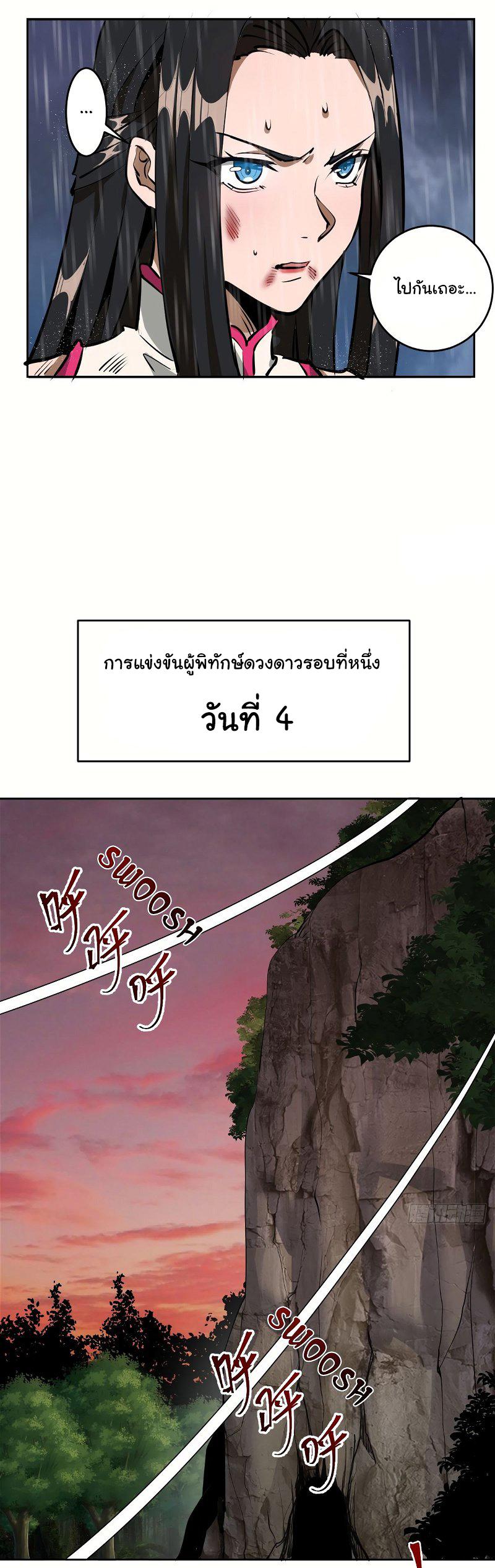 Manga-lc-com อ่านมังงะ อ่านการ์ตูน ออนไลน์ ฟรี King star emperor ตอนที่ 1 2 3 4 5 6 7 8 9 10 11 12 13 14 ฟรี ไม่มีโฆษณา Manga-lc - อ่าน มังงะ อ่าน การ์ตูน ออนไลน์ อ่านมังงะ ฟรี
