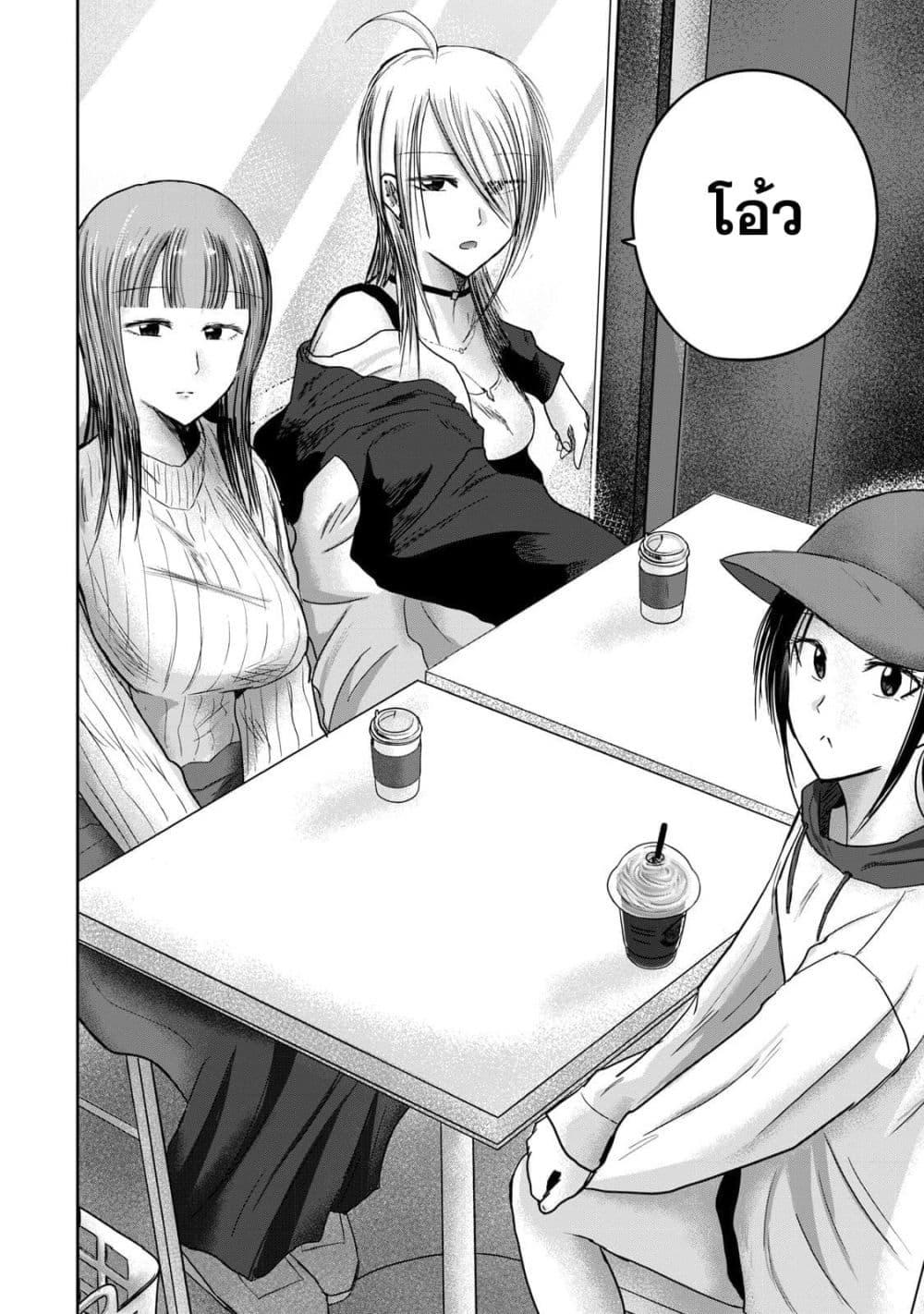 Manga-lc-com อ่านมังงะ อ่านการ์ตูน ออนไลน์ ฟรี Ueno-kun wa kaihatsu-zumi ตอนที่ 1 2 3 4 5 6 7 8 9 10 11 12 13 14 ฟรี ไม่มีโฆษณา Manga-lc - อ่าน มังงะ อ่าน การ์ตูน ออนไลน์ อ่านมังงะ ฟรี