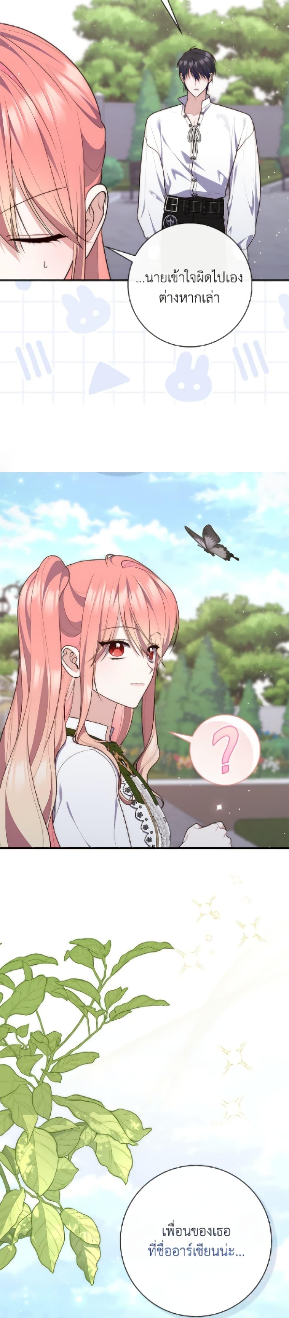 Manga-lc-com อ่านมังงะ อ่านการ์ตูน ออนไลน์ ฟรี A Princess Who Reads Fortune ตอนที่ 1 2 3 4 5 6 7 8 9 10 11 12 13 14 ฟรี ไม่มีโฆษณา Manga-lc - อ่าน มังงะ อ่าน การ์ตูน ออนไลน์ อ่านมังงะ ฟรี