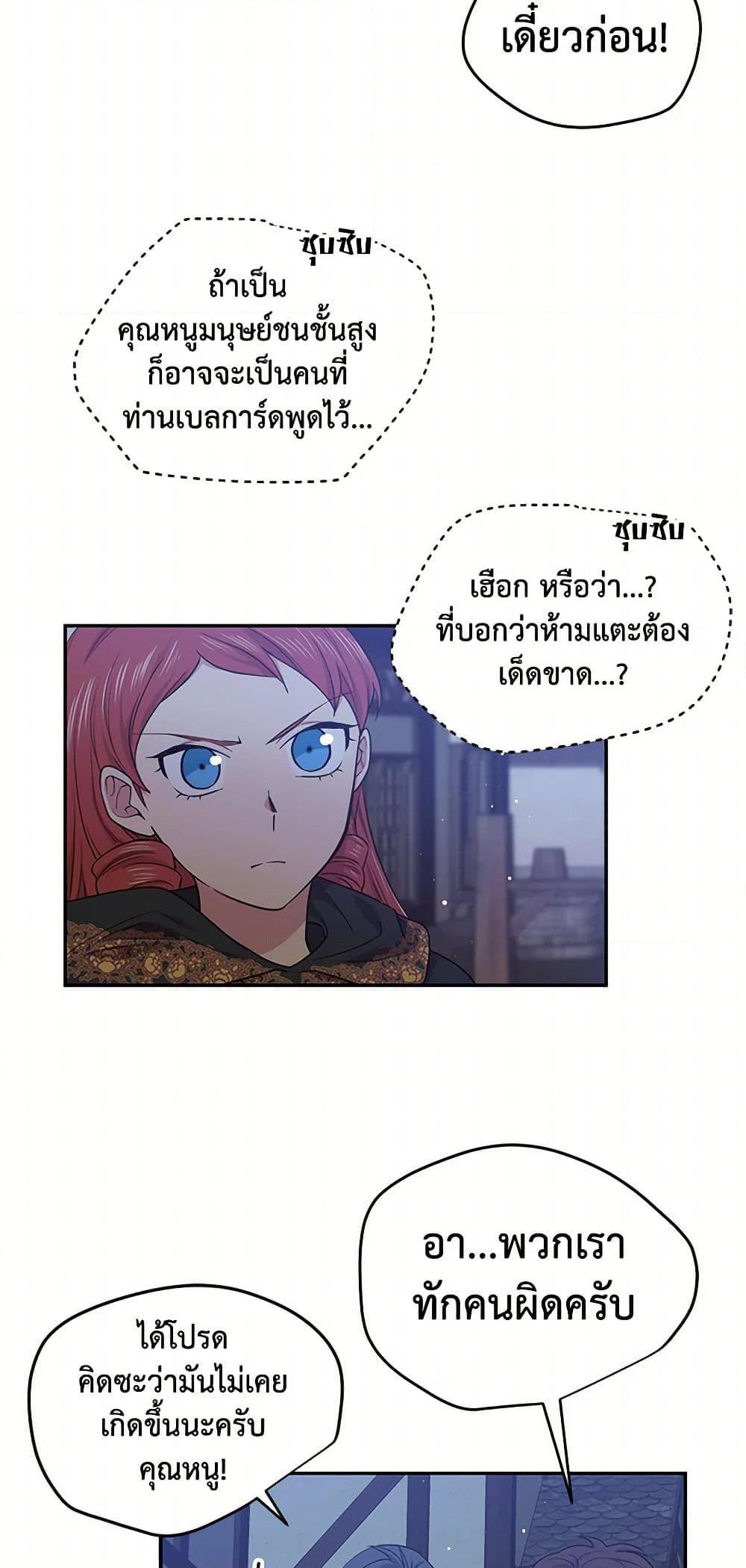 Manga-lc-com อ่านมังงะ อ่านการ์ตูน ออนไลน์ ฟรี My Goal is to Live a Long ตอนที่ 1 2 3 4 5 6 7 8 9 10 11 12 13 14 ฟรี ไม่มีโฆษณา Manga-lc - อ่าน มังงะ อ่าน การ์ตูน ออนไลน์ อ่านมังงะ ฟรี