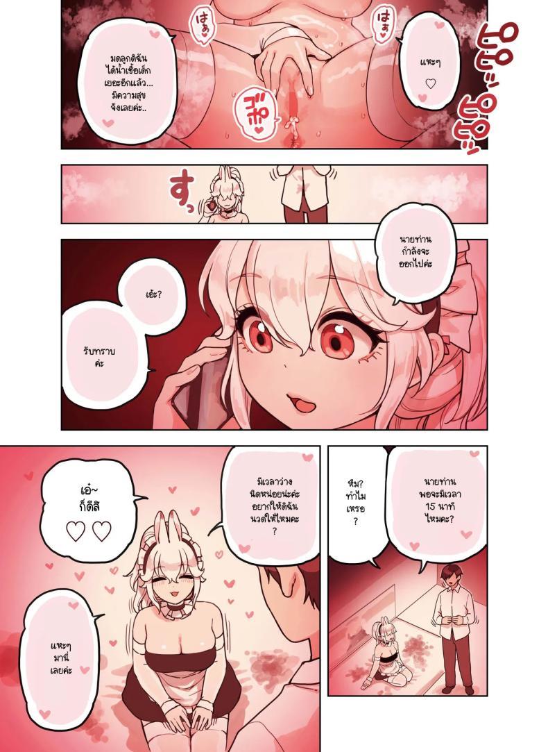 Doujin-Lc- อ่าน โดจิน มังฮวา เกาหลี ญี่ปุ่น จีน แปลไทย ร้านสาวหูสัตว์มัดใจนายท่าน [Fukurasuzume (Sunaba Suzume)] Kemomimi Tekoki Ten no Ninki Jou ตอนที่ 1 2 3 4 5 6 7 8 9 10 11 12 13 14 ฟรี ไม่มีโฆษณา อ่าน โดจิน Manhwa เกาหลี ญี่ปุ่น จีน เรามีครบ คัดมาให้เน้นๆ โดจิน 18+ รับประกันความฟินโดย  Doujin Lc