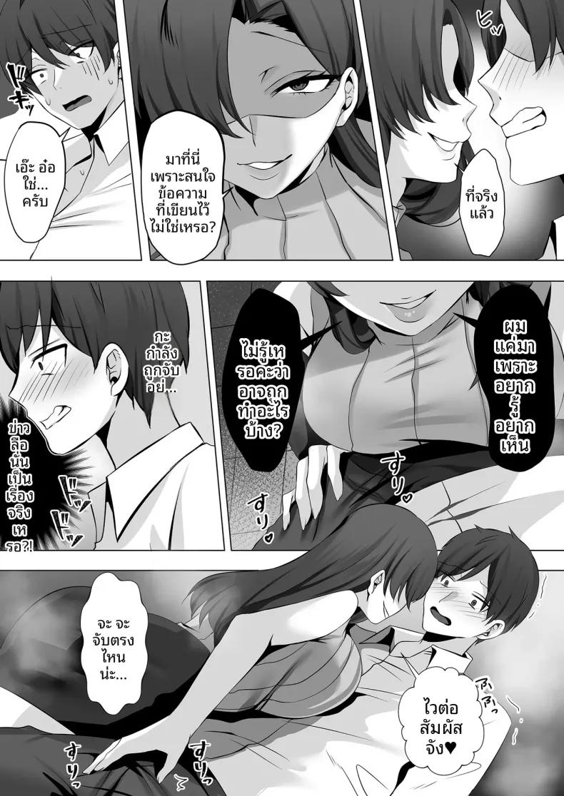 Doujin-Lc- อ่าน โดจิน มังฮวา เกาหลี ญี่ปุ่น จีน แปลไทย คำชักชวนจากสาวในห้องน้ำ (Mittsuman) ตอนที่ 1 2 3 4 5 6 7 8 9 10 11 12 13 14 ฟรี ไม่มีโฆษณา อ่าน โดจิน Manhwa เกาหลี ญี่ปุ่น จีน เรามีครบ คัดมาให้เน้นๆ โดจิน 18+ รับประกันความฟินโดย  Doujin Lc