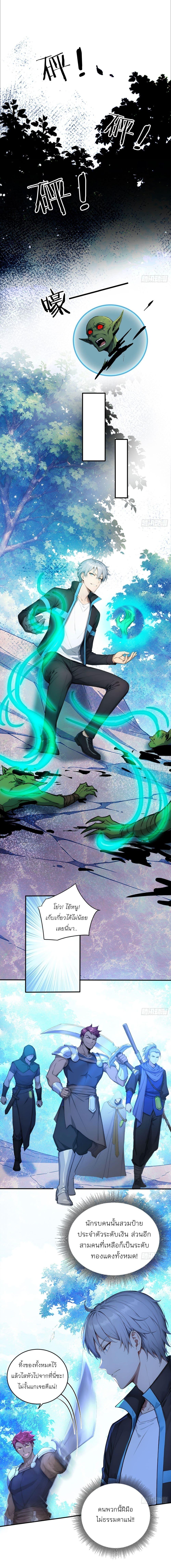 Manga-lc-com อ่านมังงะ อ่านการ์ตูน ออนไลน์ ฟรี Gods Of All People I Sacrificed Hundreds Of Millions Of Living Beings To Become A God ตอนที่ 1 2 3 4 5 6 7 8 9 10 11 12 13 14 ฟรี ไม่มีโฆษณา Manga-lc - อ่าน มังงะ อ่าน การ์ตูน ออนไลน์ อ่านมังงะ ฟรี