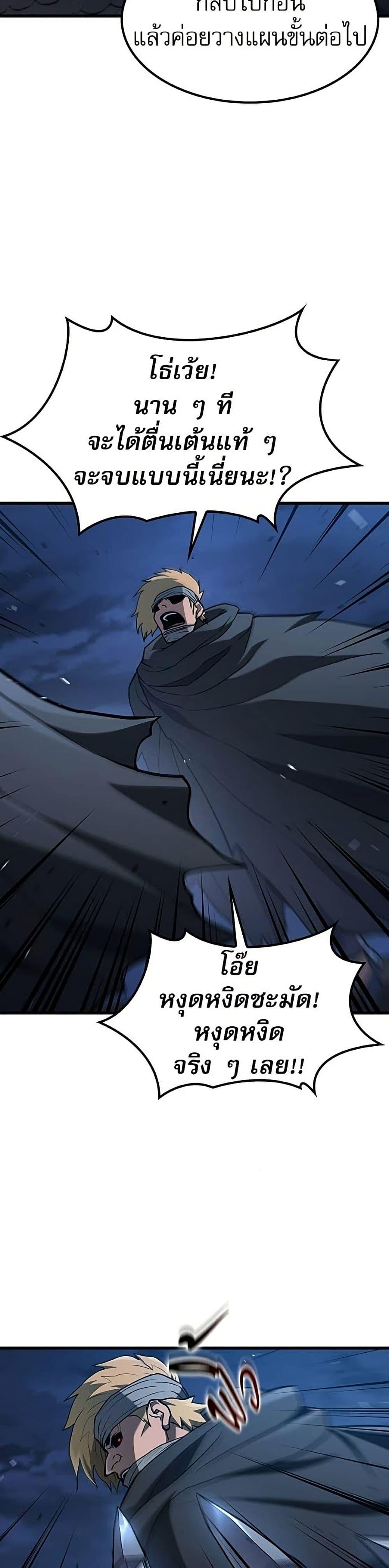 Manga-lc-com อ่านมังงะ อ่านการ์ตูน ออนไลน์ ฟรี Life of a Demon Hunter ตอนที่ 1 2 3 4 5 6 7 8 9 10 11 12 13 14 ฟรี ไม่มีโฆษณา Manga-lc - อ่าน มังงะ อ่าน การ์ตูน ออนไลน์ อ่านมังงะ ฟรี