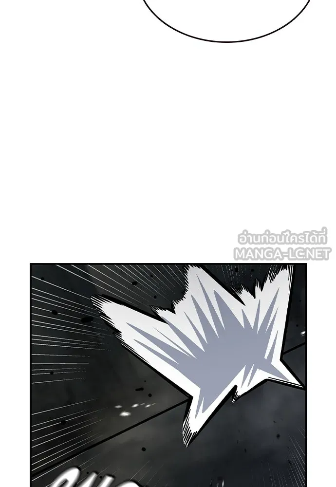 King Game ตอนที่ 99 หอกของกองพล รูปที่ 48