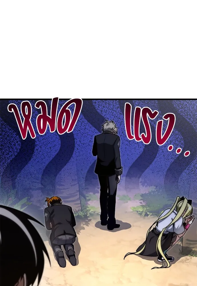 ชำแหละอะคาเดมีด้วยมีดแล่ปลา ตอนที่ 18 สอบกลางภาค (3) รูปที่ 5