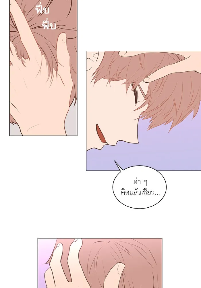 อย่าล้อเล่นกับหัวใจ ตอนที่ 32 รูปที่ 37