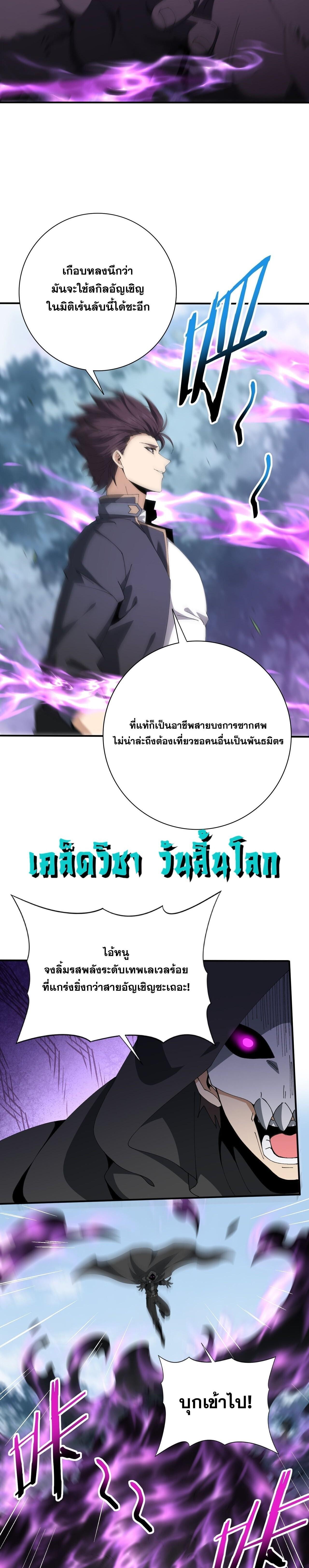 Manga-lc-com อ่านมังงะ อ่านการ์ตูน ออนไลน์ ฟรี I am Drako Majstor ตอนที่ 1 2 3 4 5 6 7 8 9 10 11 12 13 14 ฟรี ไม่มีโฆษณา Manga-lc - อ่าน มังงะ อ่าน การ์ตูน ออนไลน์ อ่านมังงะ ฟรี