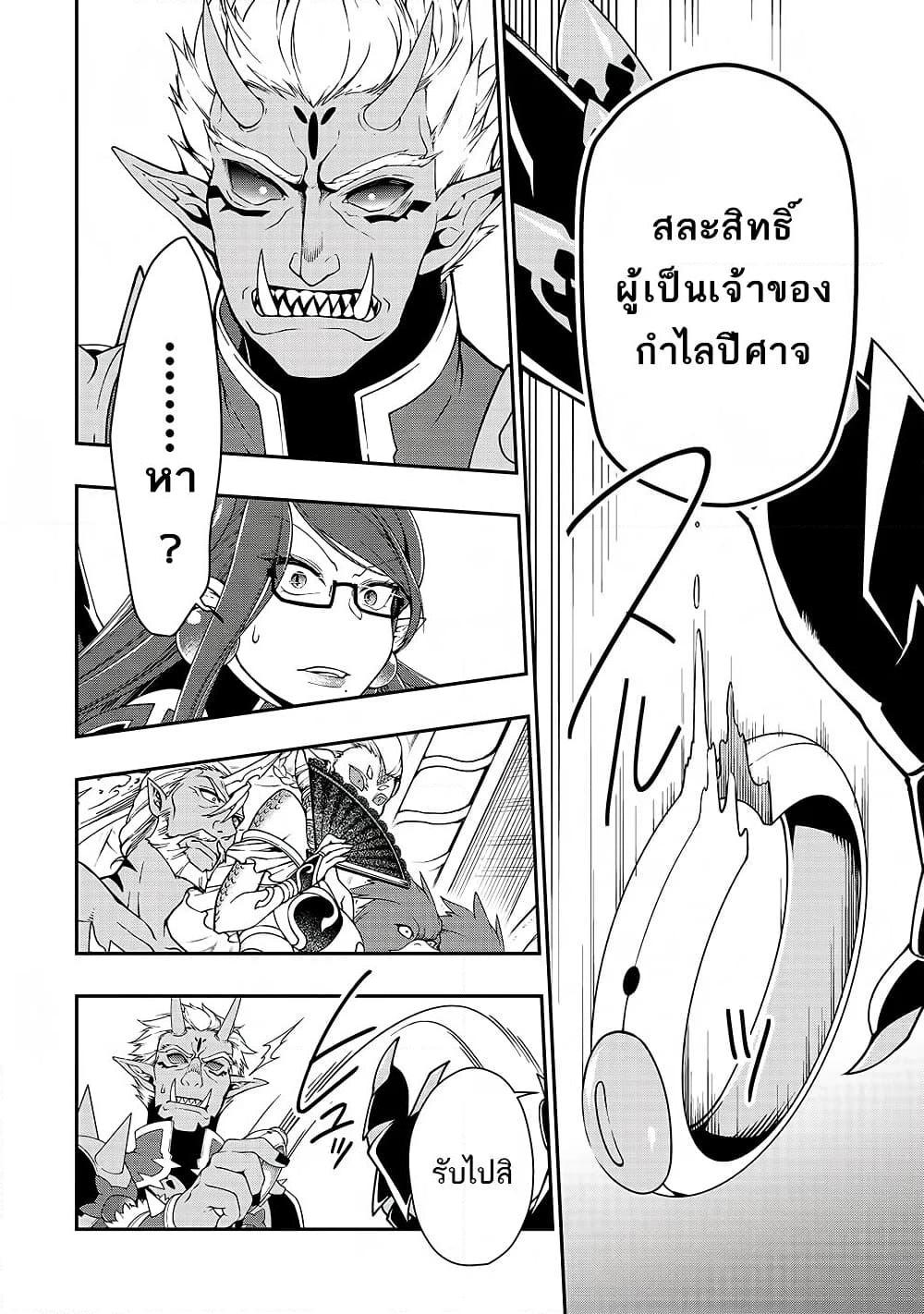 Manga-lc-com อ่านมังงะ อ่านการ์ตูน ออนไลน์ ฟรี Chillin Different World Life of the Ex-Brave Canditate was Cheat from Lv2 ตอนที่ 1 2 3 4 5 6 7 8 9 10 11 12 13 14 ฟรี ไม่มีโฆษณา Manga-lc - อ่าน มังงะ อ่าน การ์ตูน ออนไลน์ อ่านมังงะ ฟรี