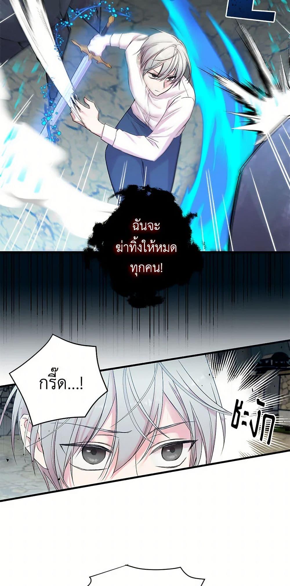 Manga-lc-com อ่านมังงะ อ่านการ์ตูน ออนไลน์ ฟรี Our Little Empress ตอนที่ 1 2 3 4 5 6 7 8 9 10 11 12 13 14 ฟรี ไม่มีโฆษณา Manga-lc - อ่าน มังงะ อ่าน การ์ตูน ออนไลน์ อ่านมังงะ ฟรี