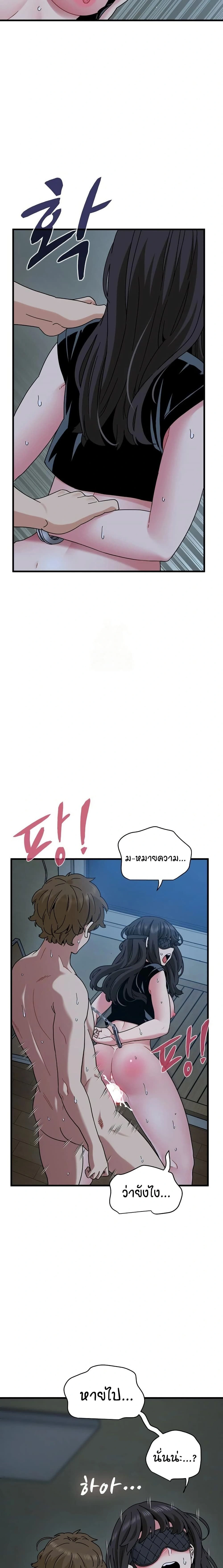 Doujin-Lc- อ่าน โดจิน มังฮวา เกาหลี ญี่ปุ่น จีน แปลไทย The Turning Point จุดเปลี่ยน ตอนที่ 1 2 3 4 5 6 7 8 9 10 11 12 13 14 ฟรี ไม่มีโฆษณา อ่าน โดจิน Manhwa เกาหลี ญี่ปุ่น จีน เรามีครบ คัดมาให้เน้นๆ โดจิน 18+ รับประกันความฟินโดย  Doujin Lc