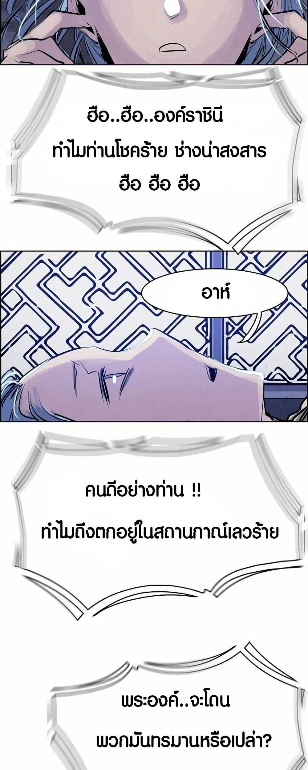 Manga-lc-com อ่านมังงะ อ่านการ์ตูน ออนไลน์ ฟรี Two Gates ตอนที่ 1 2 3 4 5 6 7 8 9 10 11 12 13 14 ฟรี ไม่มีโฆษณา Manga-lc - อ่าน มังงะ อ่าน การ์ตูน ออนไลน์ อ่านมังงะ ฟรี