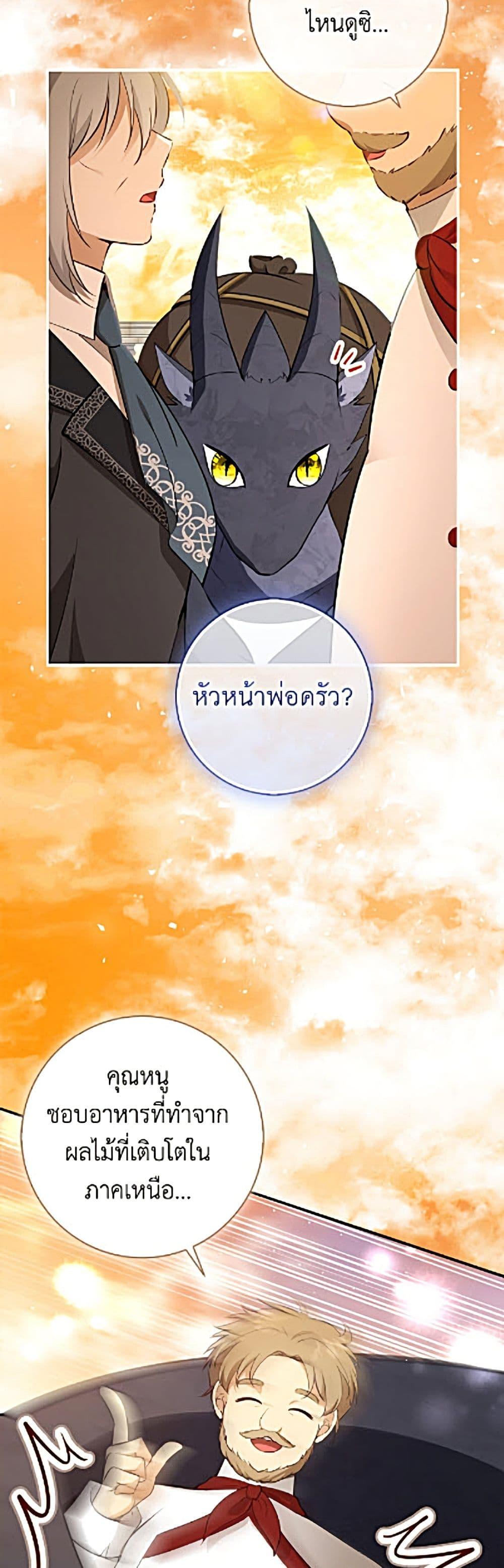 Manga-lc-com อ่านมังงะ อ่านการ์ตูน ออนไลน์ ฟรี Baby Squirrel Is Good at Everything ตอนที่ 1 2 3 4 5 6 7 8 9 10 11 12 13 14 ฟรี ไม่มีโฆษณา Manga-lc - อ่าน มังงะ อ่าน การ์ตูน ออนไลน์ อ่านมังงะ ฟรี
