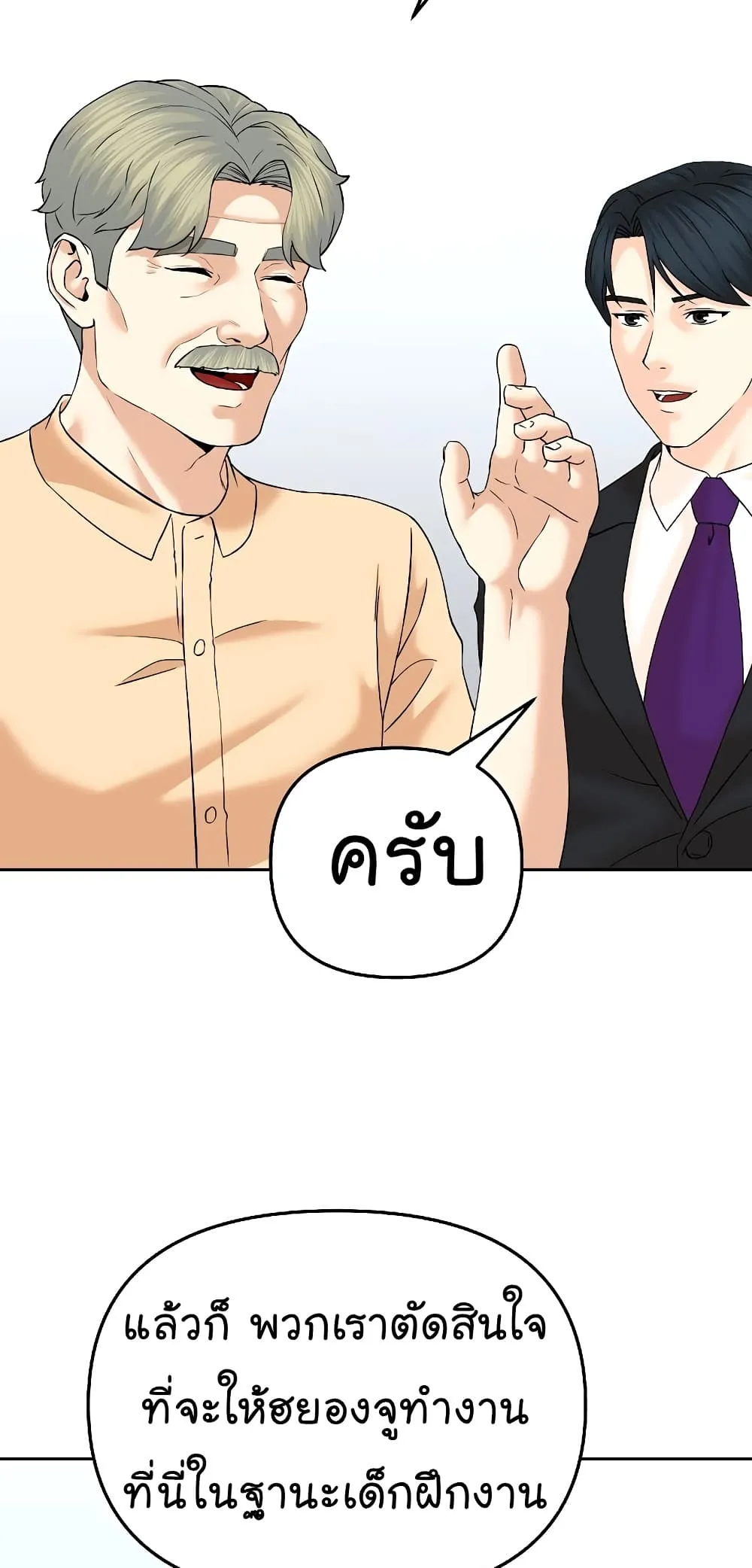 Manga-lc-com อ่านมังงะ อ่านการ์ตูน ออนไลน์ ฟรี From the Grave and Back ตอนที่ 1 2 3 4 5 6 7 8 9 10 11 12 13 14 ฟรี ไม่มีโฆษณา Manga-lc - อ่าน มังงะ อ่าน การ์ตูน ออนไลน์ อ่านมังงะ ฟรี