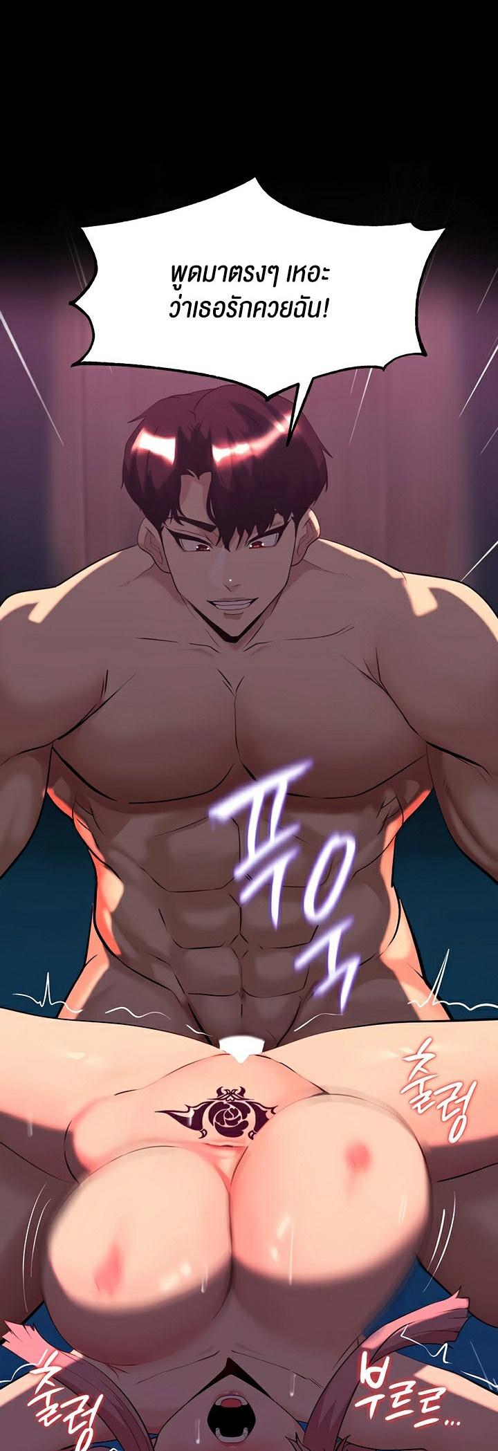 Doujin-Lc- อ่าน โดจิน มังฮวา เกาหลี ญี่ปุ่น จีน แปลไทย Corruption in the Dungeon ตอนที่ 1 2 3 4 5 6 7 8 9 10 11 12 13 14 ฟรี ไม่มีโฆษณา อ่าน โดจิน Manhwa เกาหลี ญี่ปุ่น จีน เรามีครบ คัดมาให้เน้นๆ โดจิน 18+ รับประกันความฟินโดย  Doujin Lc